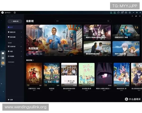 问鼎娱乐客户端为用户提供丰富的影视资源和高清在线播放体验，娱乐无极限