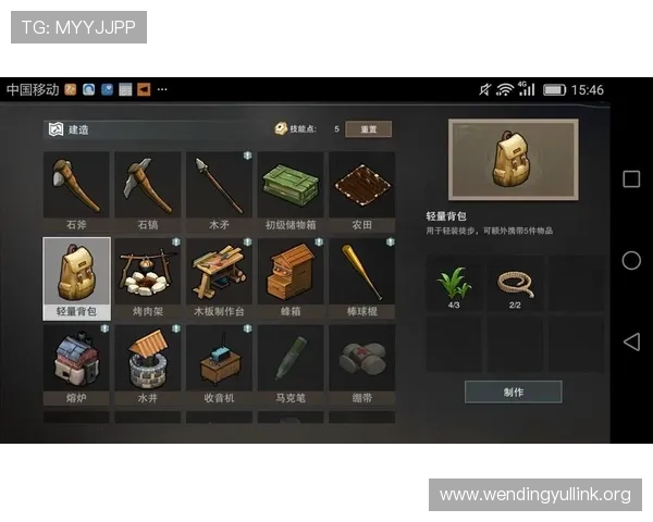 问鼎平台开户成功后如何进行游戏设置和账户管理的实用技巧 问鼎平台开户成功后如何进行游戏设置和账户管理的实用技巧