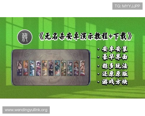 问鼎电脑版官网下载安装教程，详细指导用户正确下载和安装游戏的每个环节