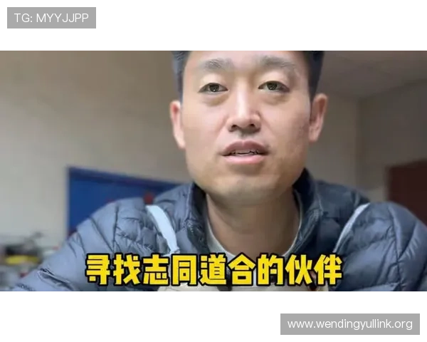 问鼎电脑版的玩家社区互动，结交志同道合的游戏伙伴