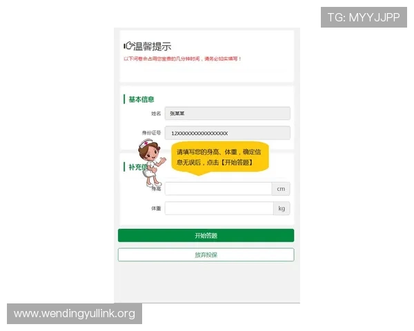 问鼎线上开户后如何进行账户管理与安全设置，保障游戏体验与个人信息安全