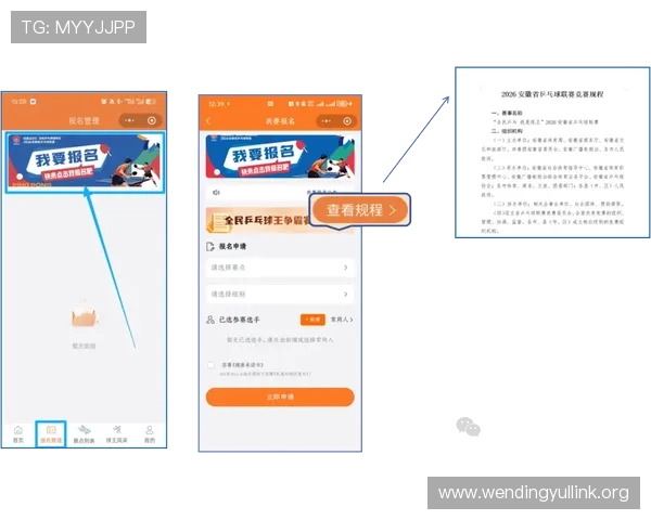 问鼎网站官网入口官方地址更新，帮助玩家第一时间获取最新登录入口信息