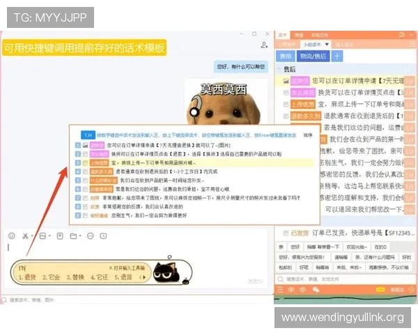 问鼎集团娱乐平台怎么样帮助玩家了解平台的优惠政策和客服服务质量的详细指南