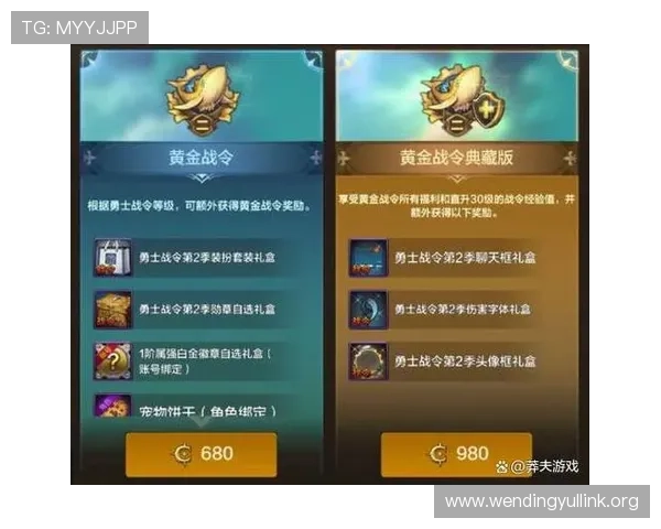PG问鼎赛事奖励全揭秘，获取稀有道具和荣誉称号的最佳途径推荐