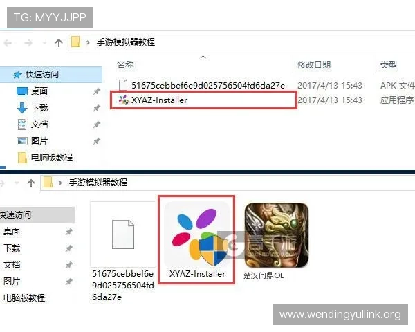 完整问鼎电脑版下载教程及常见问题解决方案全方位解析