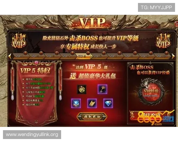 问鼎vip电子娱乐最新优惠活动,抓住限时福利提升游戏体验与收益机会 问鼎vip电子娱乐最新优惠活动,抓住限时福利提升游戏体验与收益机会