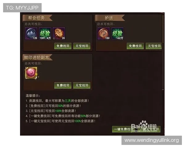 问鼎平台官网入口网页版登录流程详细介绍及遇到问题的解决方案